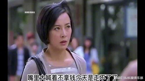 电影美味妹妹在线视频,舌尖上的青春回忆